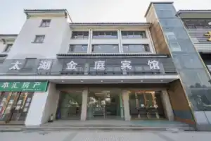 Suzhou Taihu Jinting Hotel, Сучжоу