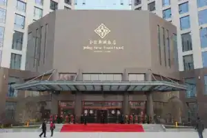 Jinling New Town Hotel Nanjing, Нанкин