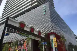 Hamilton Hotel Black, Нагоя
