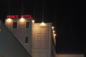 Prince Hotel, Хошимин