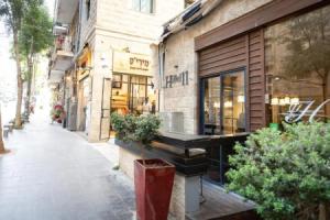 Hillel 11 Hotel, Иерусалим