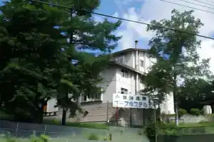 Kusatsu Kogen Youth Hostel, Кусацу