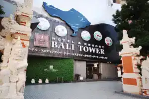 Hotel & Resort Bali Tower Tennoji, Осака