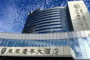 Zhengzhou Weilai Conifer Hotel, Чжэнчжоу