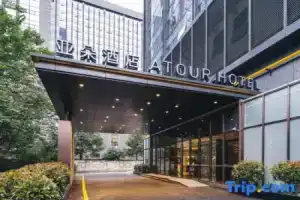 Atour Hotel, Wanke College Road, Huanglong, Hangzhou, Ханчжоу