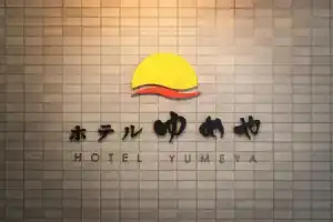 Hotel «Yumeya», Фукуока