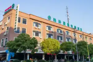 GreenTree Inn Shanghai Hongqiao International Airport Songhong Road Express Hotel, Шанхай