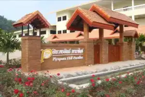 Piyaporn Hill Paradise, Мае Сай