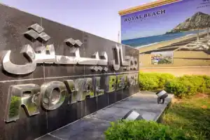 Royal Beach Hotel & Resort, Дибба