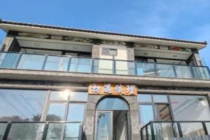 Dali Shuanglang Chuyu Danli Inn
