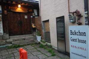 Гостевой дом «Bukchon Sosunjae», Сеул