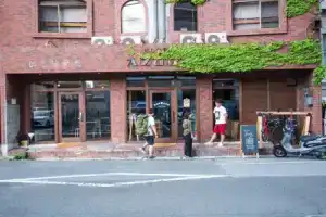 Гостевой дом «Bacchus Kofu Guesthouse», Кофу