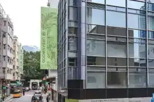 Urbanwood Ap Lei Chau, Гонконг