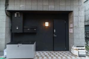 KONJAKUSO Osaka Shinsaibashi "TARUKAISEN" Rooftop SPA, Сакаи