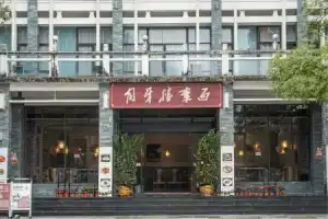 Guilin Crystal Crescent Moon Hotel, Гуйлинь