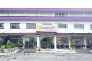 Phet Cha-am Plaza and Resort, Ча-Ам