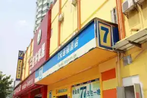 7 Days Inn Haikou Hong Kong City Branch, Хайкоу