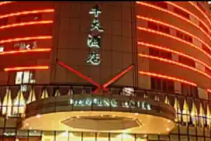 Отель «Tianfeng», Нанкин