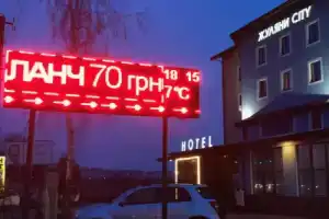 Отель «Жуляны Сити», Киев