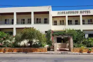 Alexandros Hotel, Перама