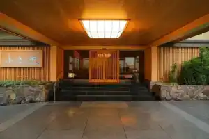 Отель «Fujiya Ryokan», Югавара