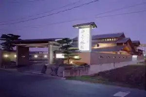 Отель «Ryotei Ryokan Kyoheiso», Исе