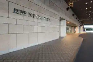 Kobe Portopia Hotel, Кобе