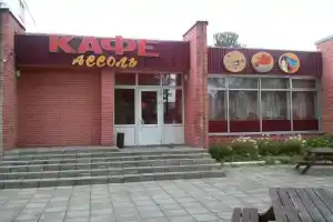 Гостиница «Равица», Приморск
