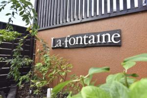 HOTEL La fontaine, Шимо-сува