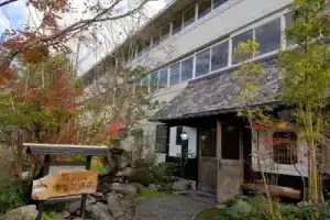 Yufuin Besso Shikisai Hotel, Юфу