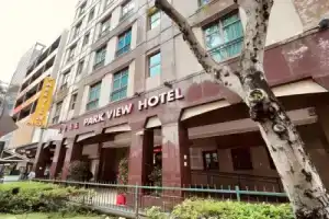Park View Hotel (Sg Clean, Staycation Approved), Сингапур