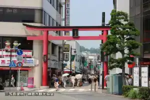 Kamakura Prince Hotel, Камакура
