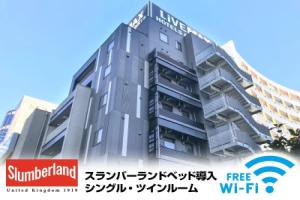 Hotel «Livemax Chiba Soga-Ekimae», Тиба