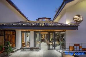 Lijiang Muxi Yu light luxury homestay, Лицзян