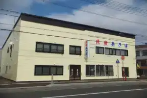 Гостевой дом «Minshuku Akiba», Фурано