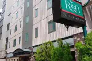 r&b Hotel Hakata Ekimae 1, Фукуока