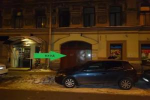 Hostel Green House on Dostoyevskaya, Санкт-Петербург
