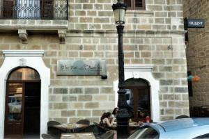 Мини-отель «Quaint Boutique Nadur», Айнсилем