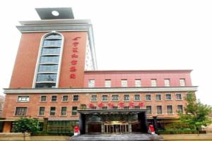 Hongbao Hotel, Сиань