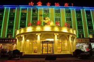 Beijing Inner Mongolia Hotel Chaoyang, Пекин