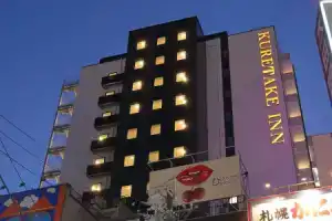 Отель «Kuretake Inn Premium Nagoya Nayabashi», Нагоя