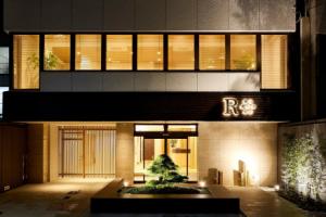 r Star Hostel Kyoto, Киото