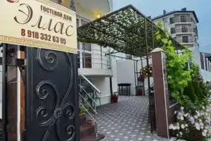 Гостевой дом «Эллас», Кабардинка