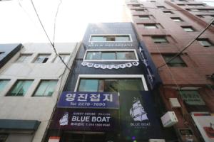 Хостел «Blue Boat Myeongdong», Сеул