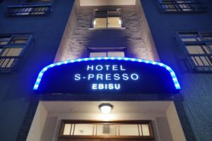 Hotel «S-Presso Ebisu», Осака