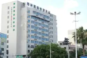 Отель «GreenTree Inn Hainan Haifu Road Provincial Government Express», Хайкоу