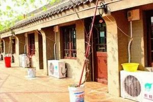 Xi'an Mirror Hostel, Сиань