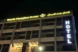 north paradise hotel, Ирбид