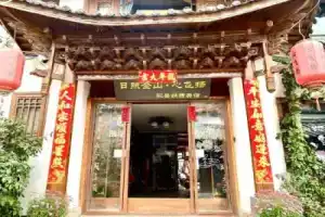 Rizhao Jinshan·Heart-flying View Naxi Beauty Stay, Лицзян