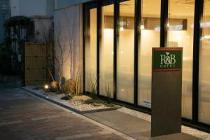 r&b Hotel Kyoto Shijo Kawaramachi, Киото